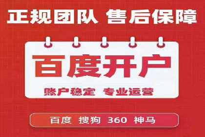百度推广运营实战技巧：案例教学与实战演练